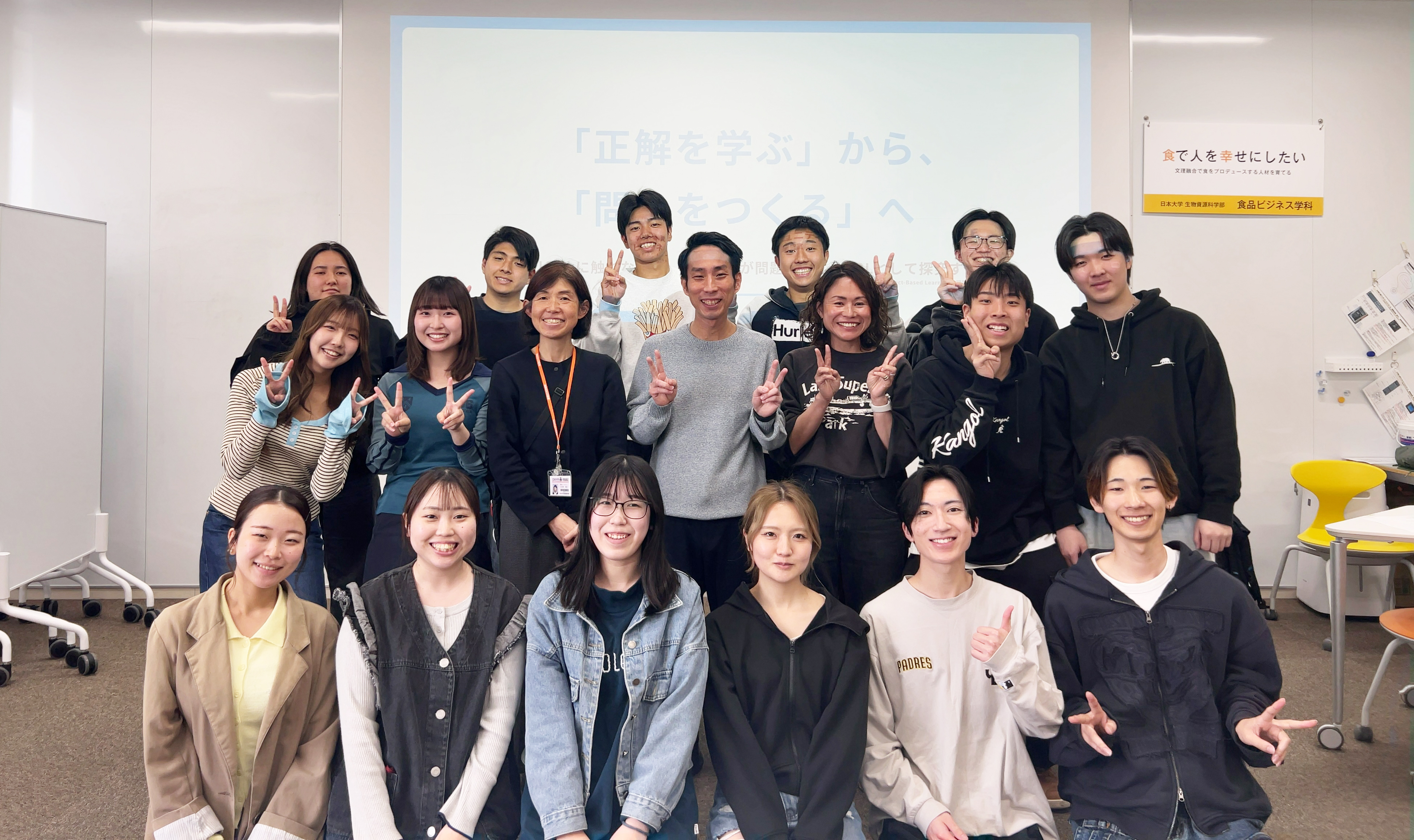 湘南学生PBL 日本大学生物資源科学部　久保田裕美ゼミの学生さん